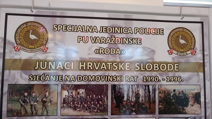 Junaci hrvatske slobode 1990.-1996.