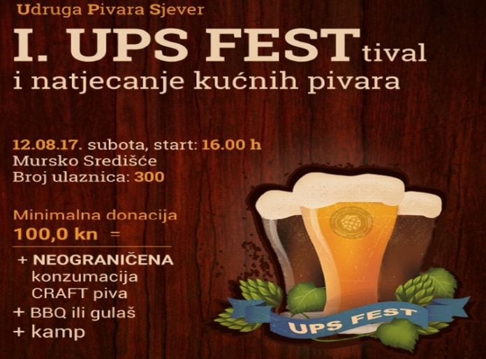 UPS Fest