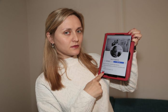 ana trupković