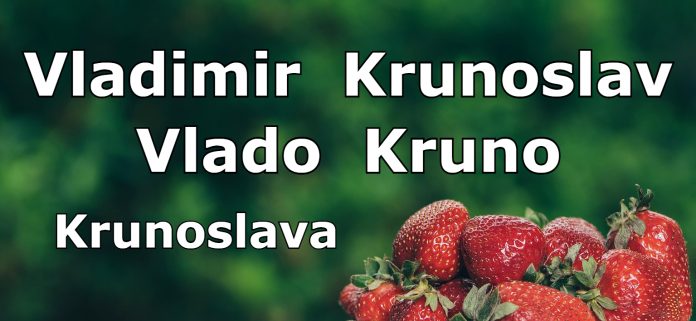 31. svibnja 2024. imendani