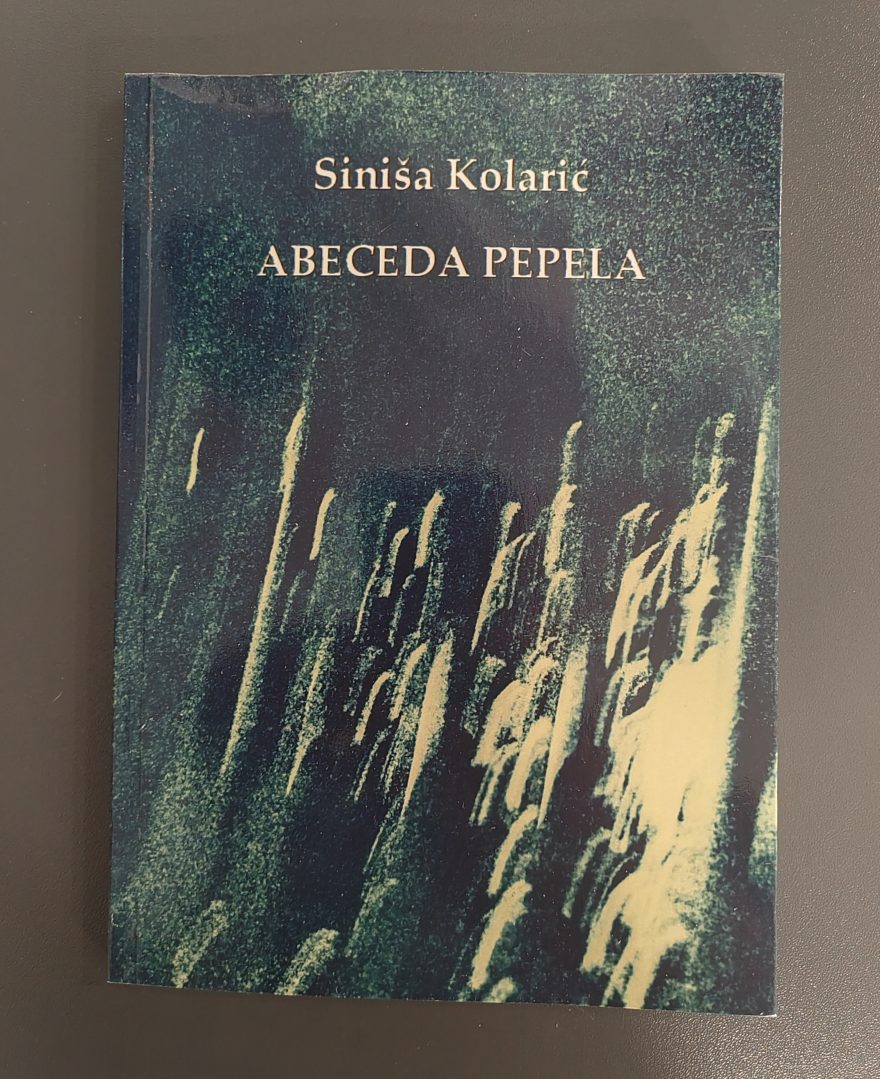 Ogranak Matice hrvatske u Čakovcu ugostio je predstavljanje pjesničke zbirke „Abeceda pepela“