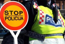 policija, PU međimurska
